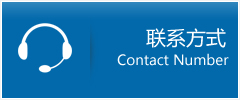 龙沙区优时通物流联系方式