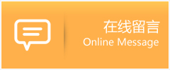 龙沙区物流在线留言