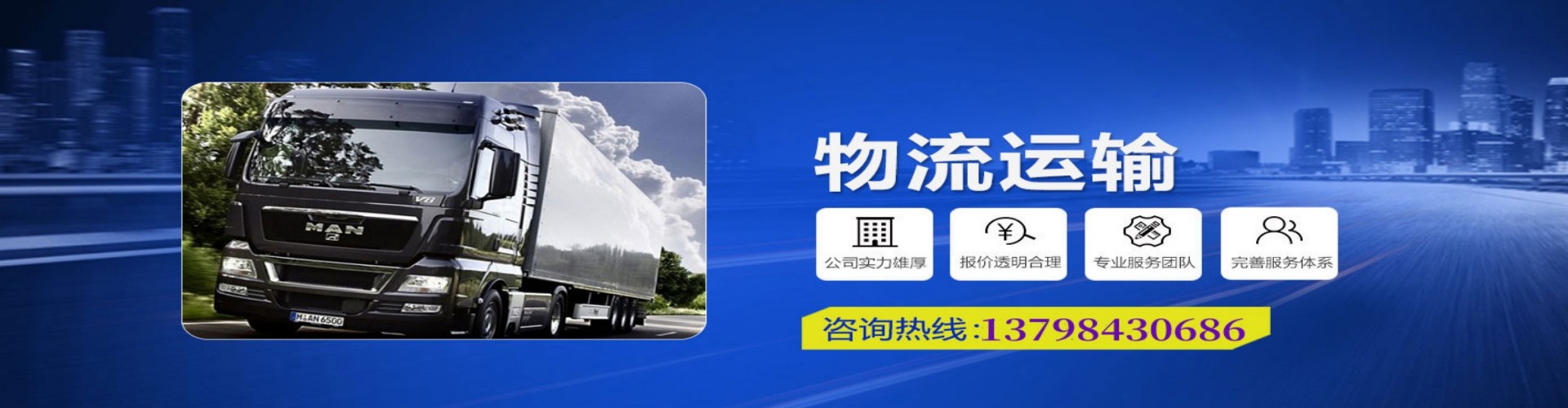 龙沙区到香港物流公司,龙沙区到台湾快递公司，龙沙区澳门货运公司