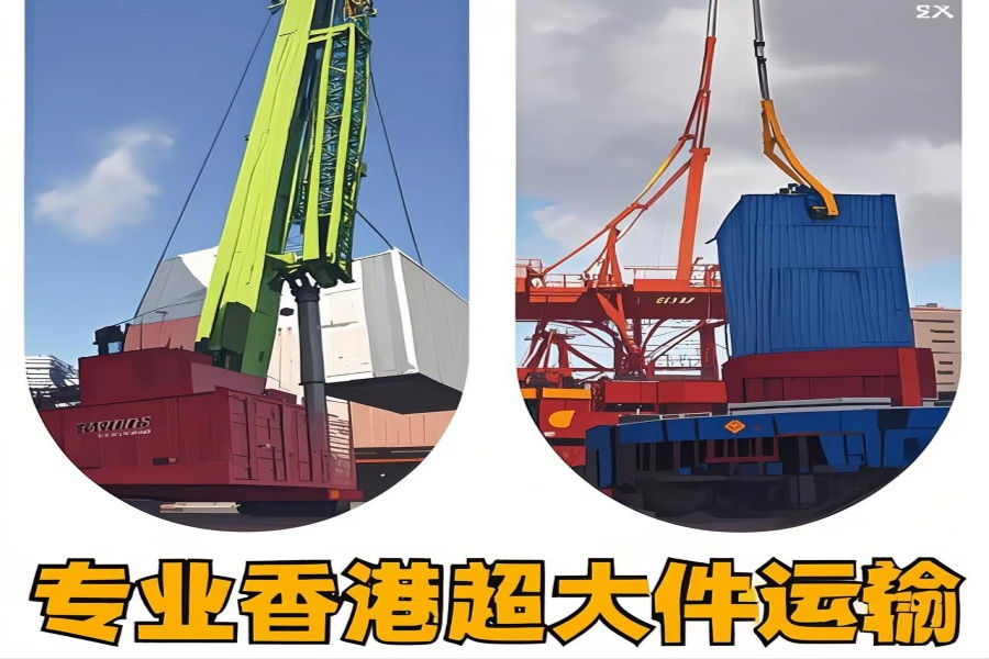 专注龙沙区到香港物流专线-龙沙区到香港物流公司