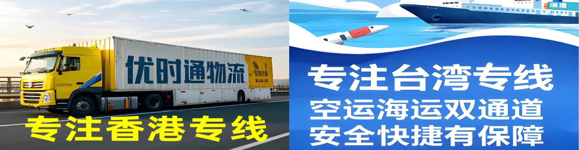 龙沙区到香港物流公司,龙沙区到台湾快递公司，龙沙区澳门货运公司